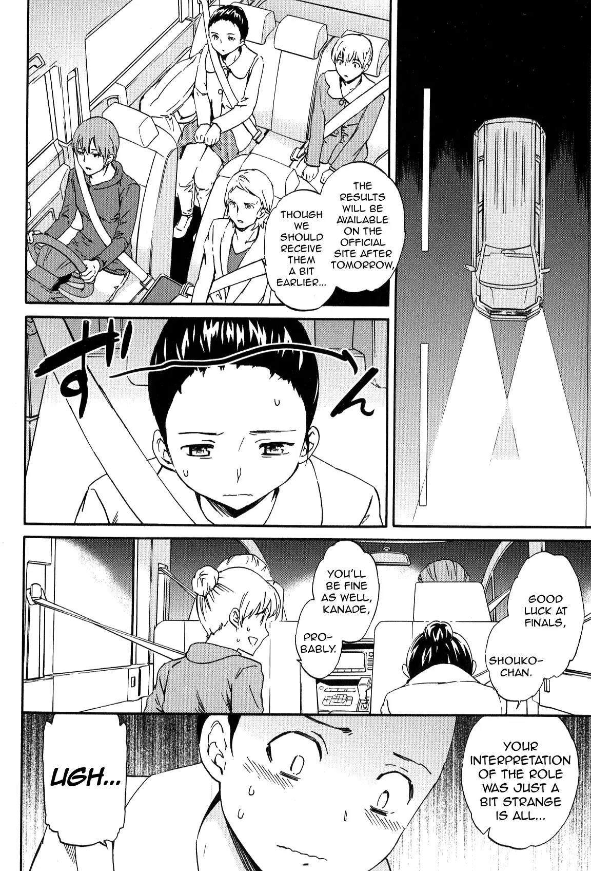 Kenrantaru Grande Scène Chapter 11 - Page 22