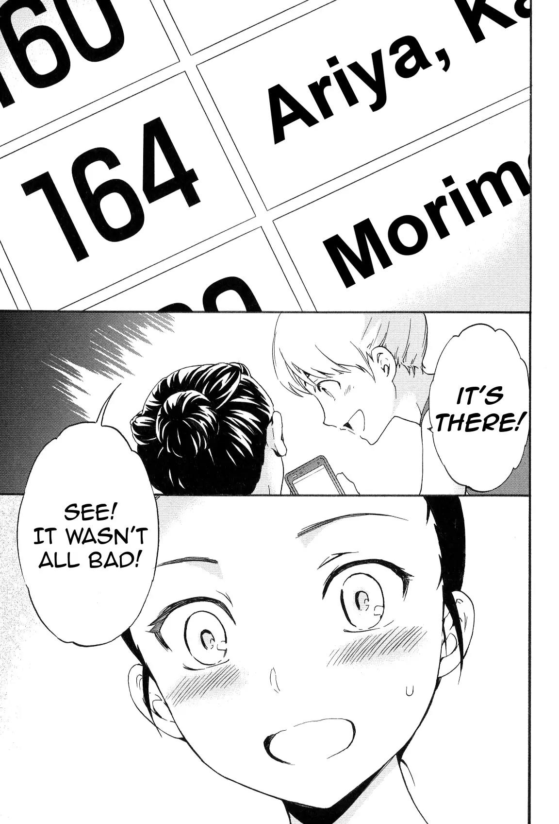 Kenrantaru Grande Scène Chapter 11 - Page 36
