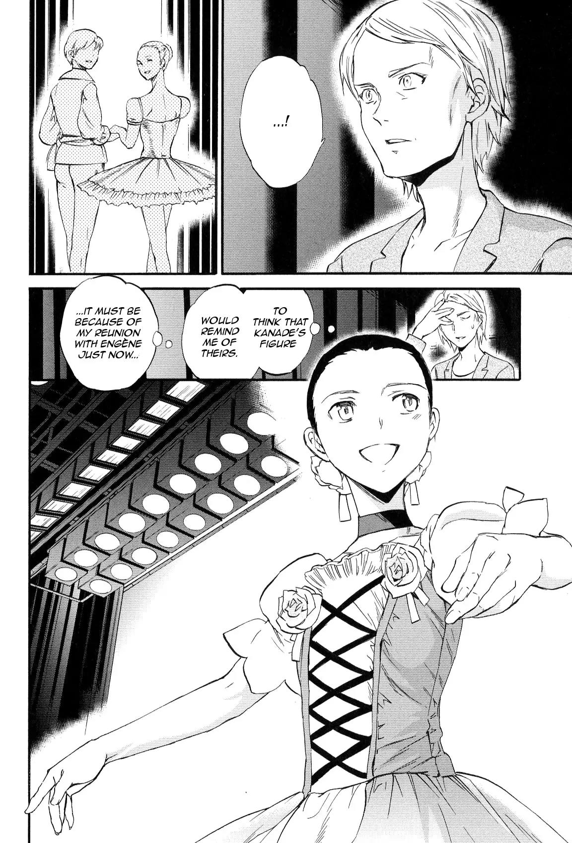 Kenrantaru Grande Scène Chapter 12 - Page 26