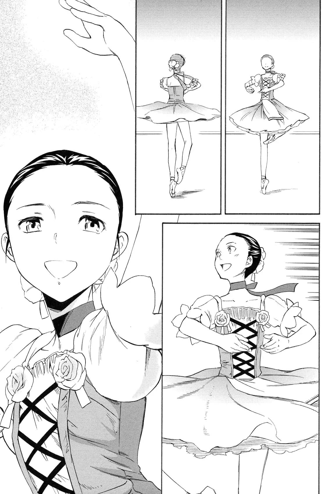 Kenrantaru Grande Scène Chapter 12 - Page 27
