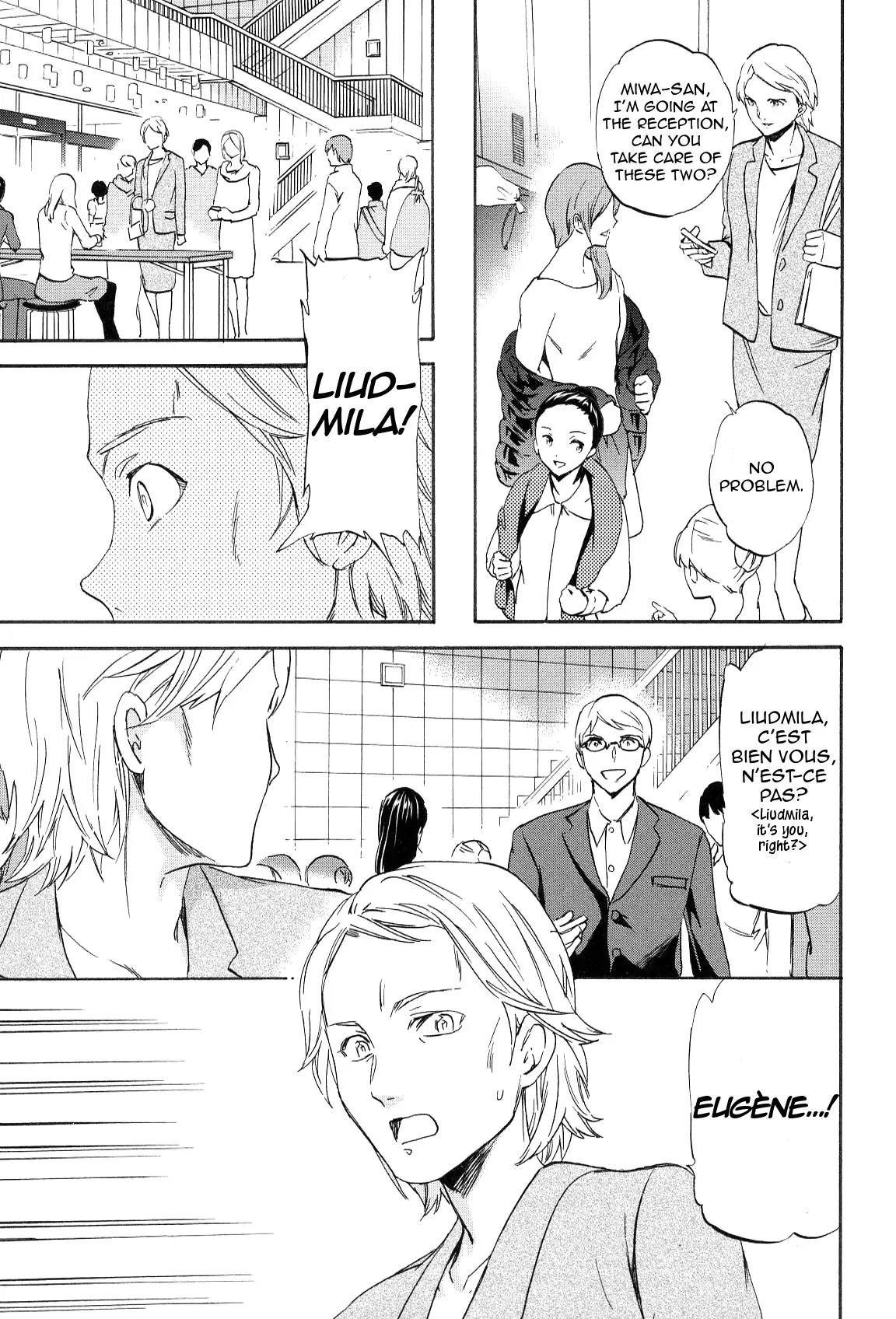 Kenrantaru Grande Scène Chapter 12 - Page 9