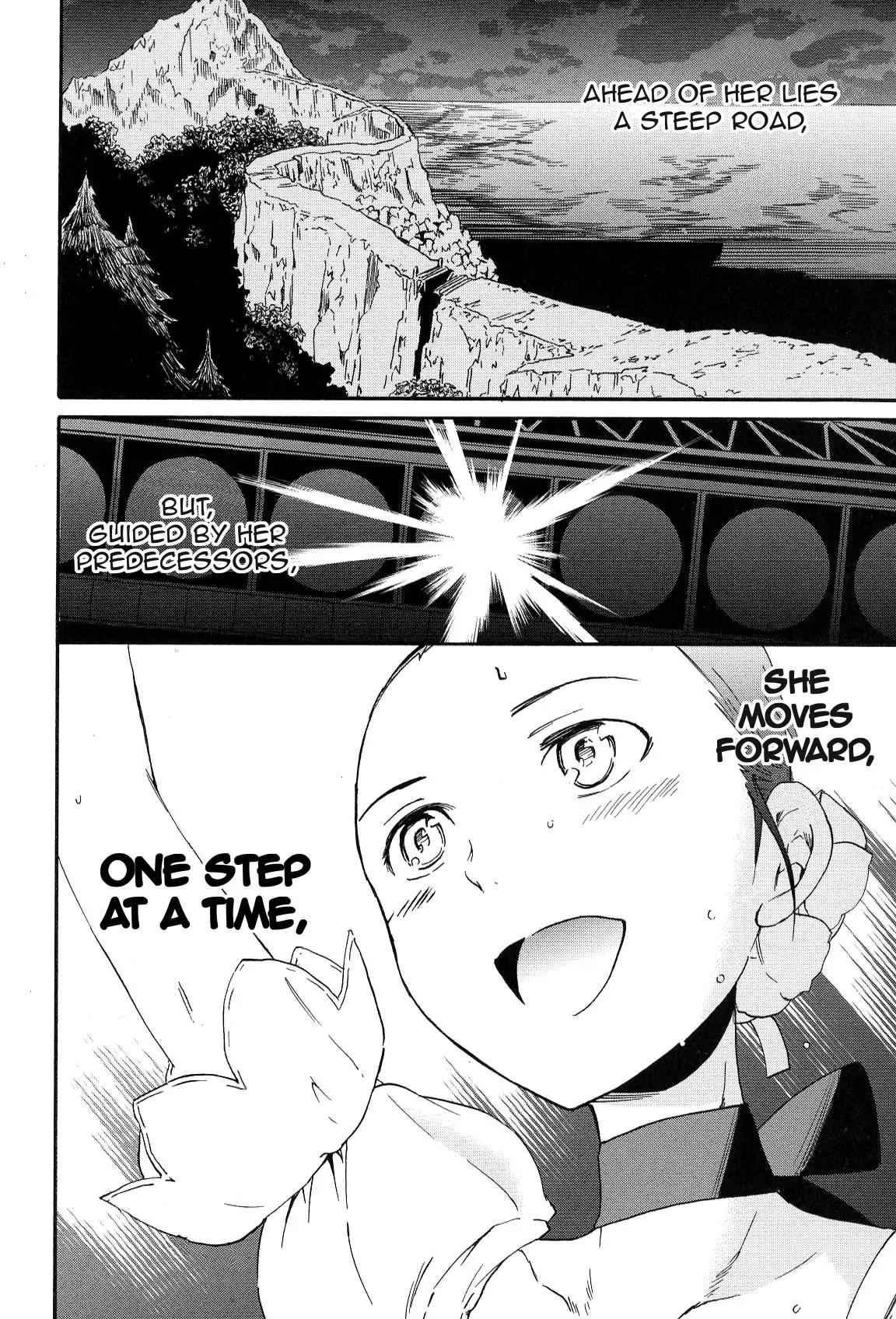 Kenrantaru Grande Scène Chapter 13 - Page 2