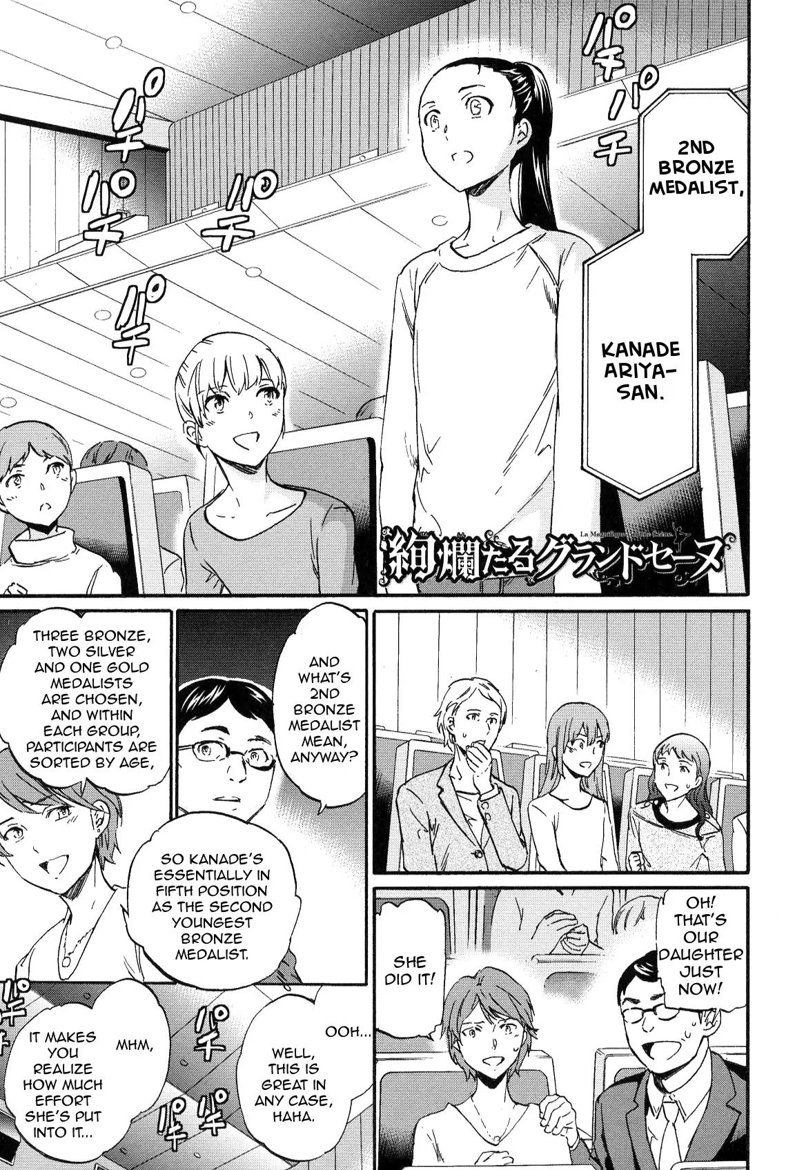 Kenrantaru Grande Scène Chapter 14 - Page 1