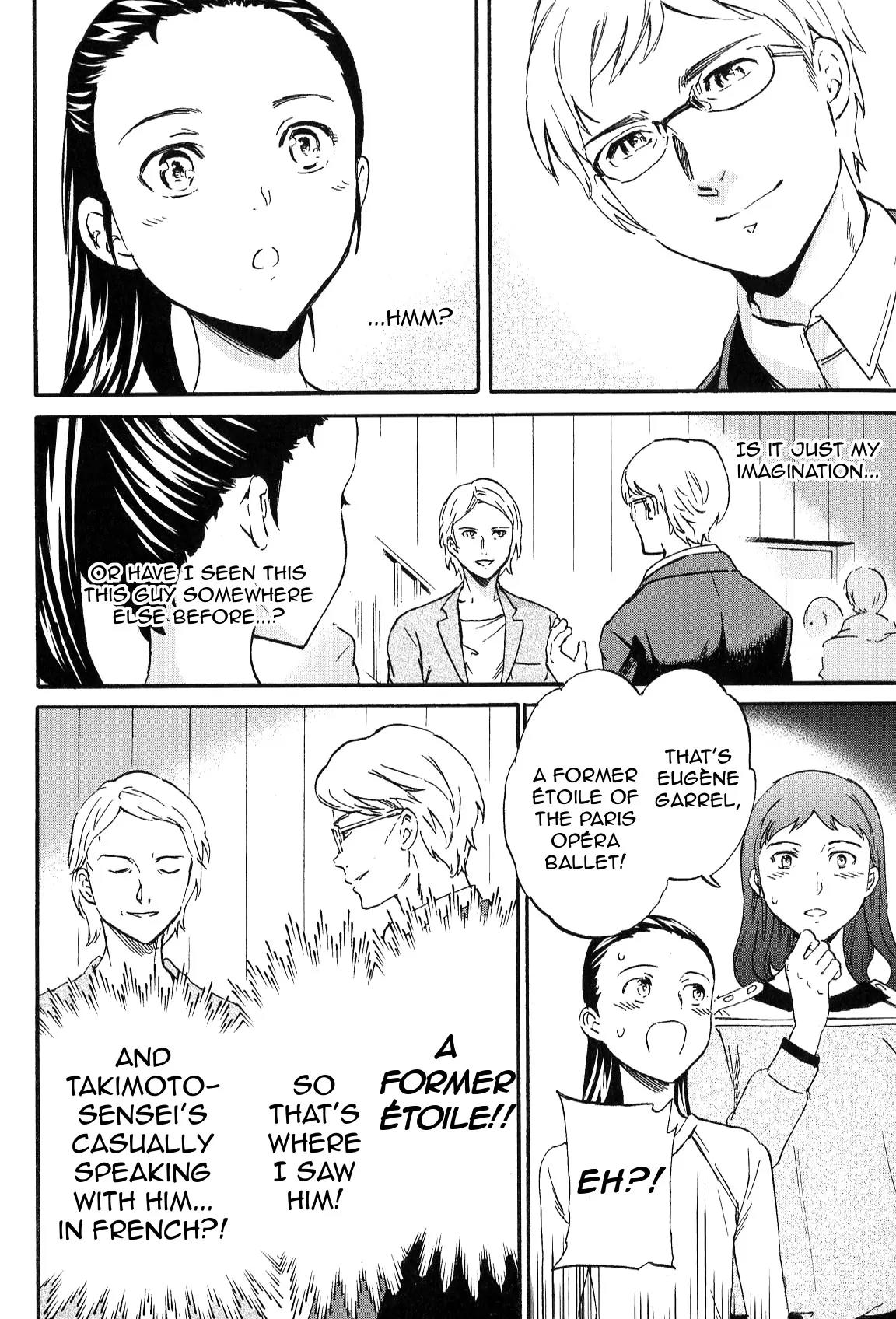 Kenrantaru Grande Scène Chapter 14 - Page 12