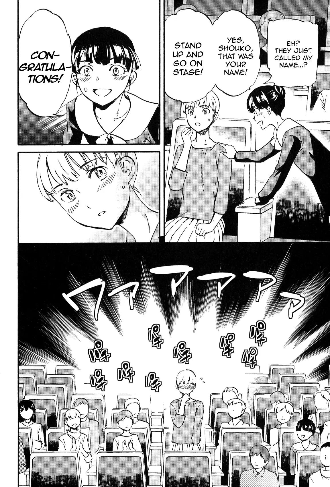 Kenrantaru Grande Scène Chapter 14 - Page 6