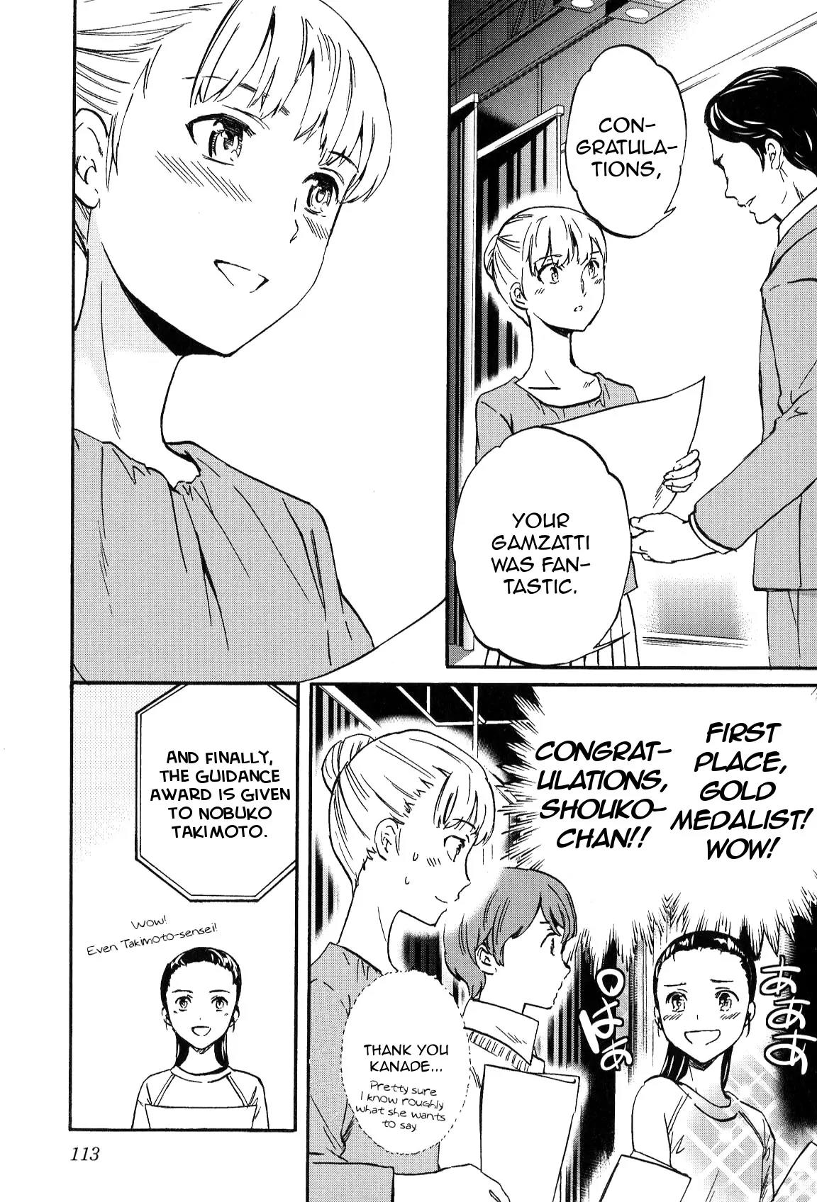 Kenrantaru Grande Scène Chapter 14 - Page 7