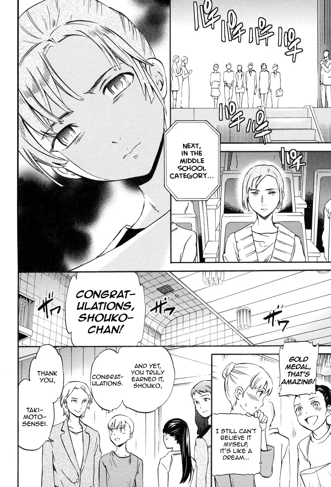 Kenrantaru Grande Scène Chapter 14 - Page 8