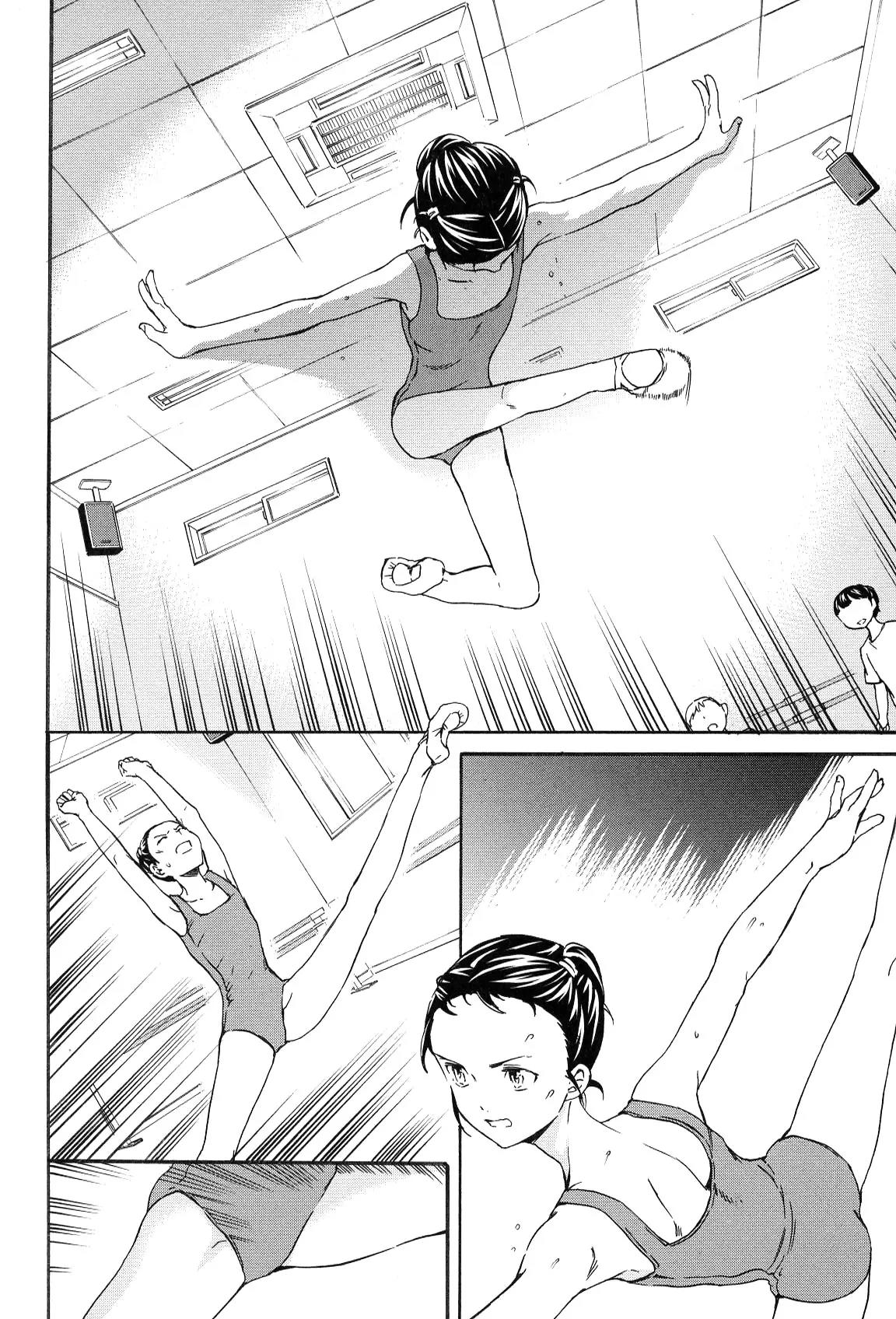 Kenrantaru Grande Scène Chapter 15 - Page 12