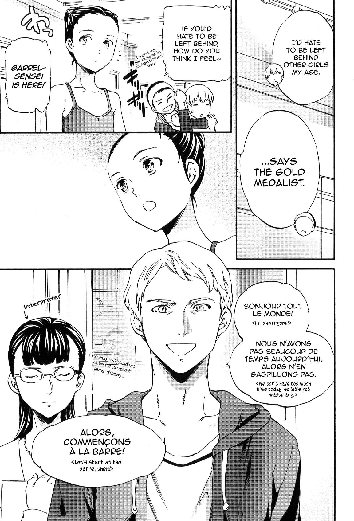 Kenrantaru Grande Scène Chapter 16 - Page 11