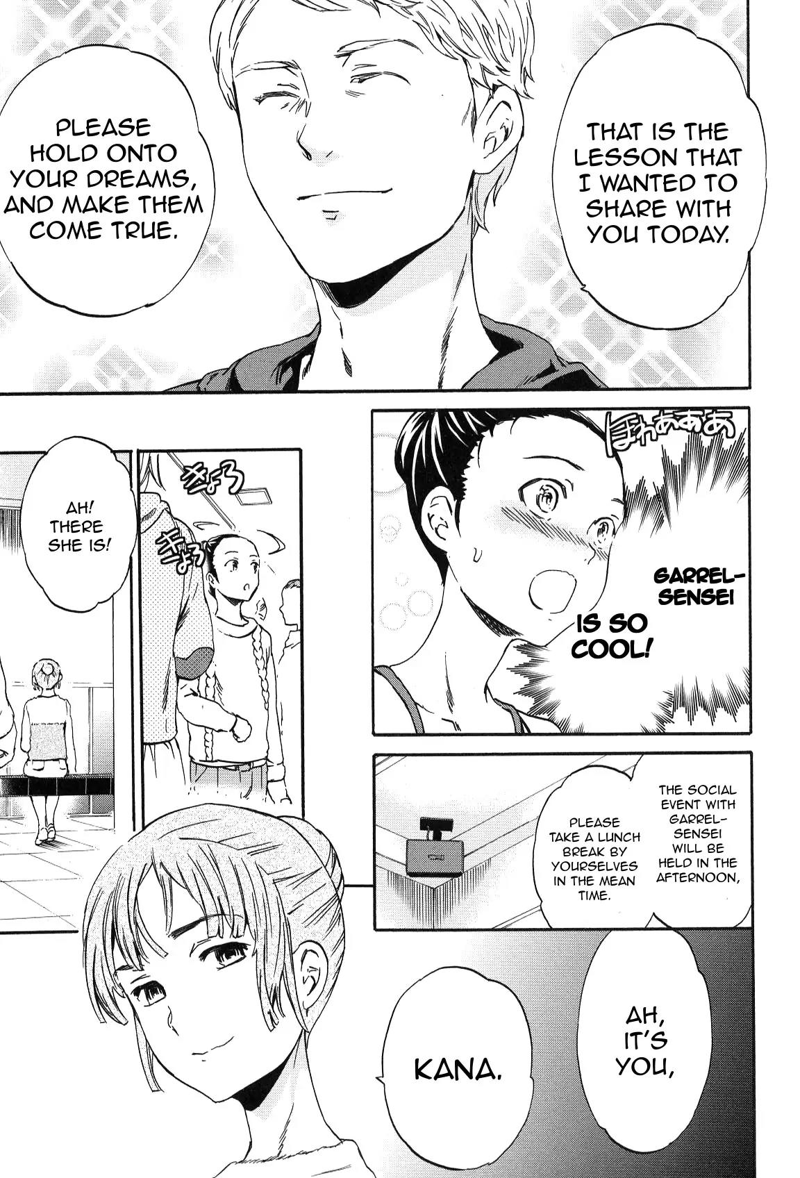 Kenrantaru Grande Scène Chapter 16 - Page 27