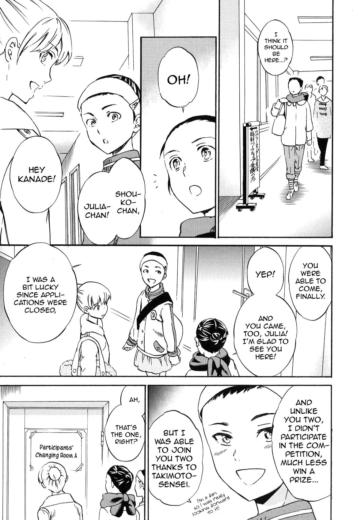 Kenrantaru Grande Scène Chapter 16 - Page 5