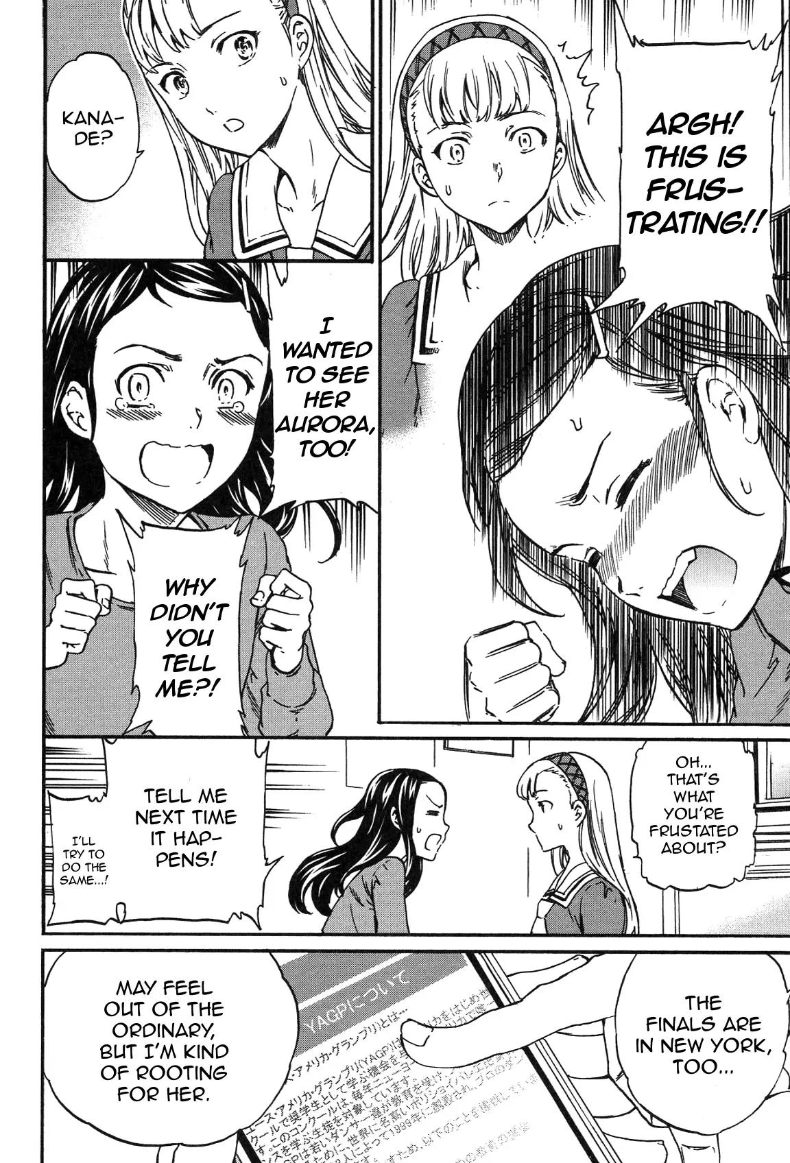 Kenrantaru Grande Scène Chapter 17 - Page 15