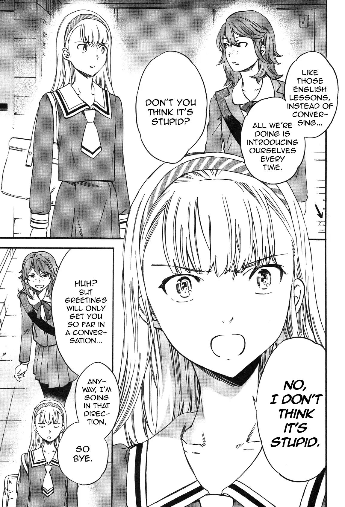 Kenrantaru Grande Scène Chapter 18 - Page 17