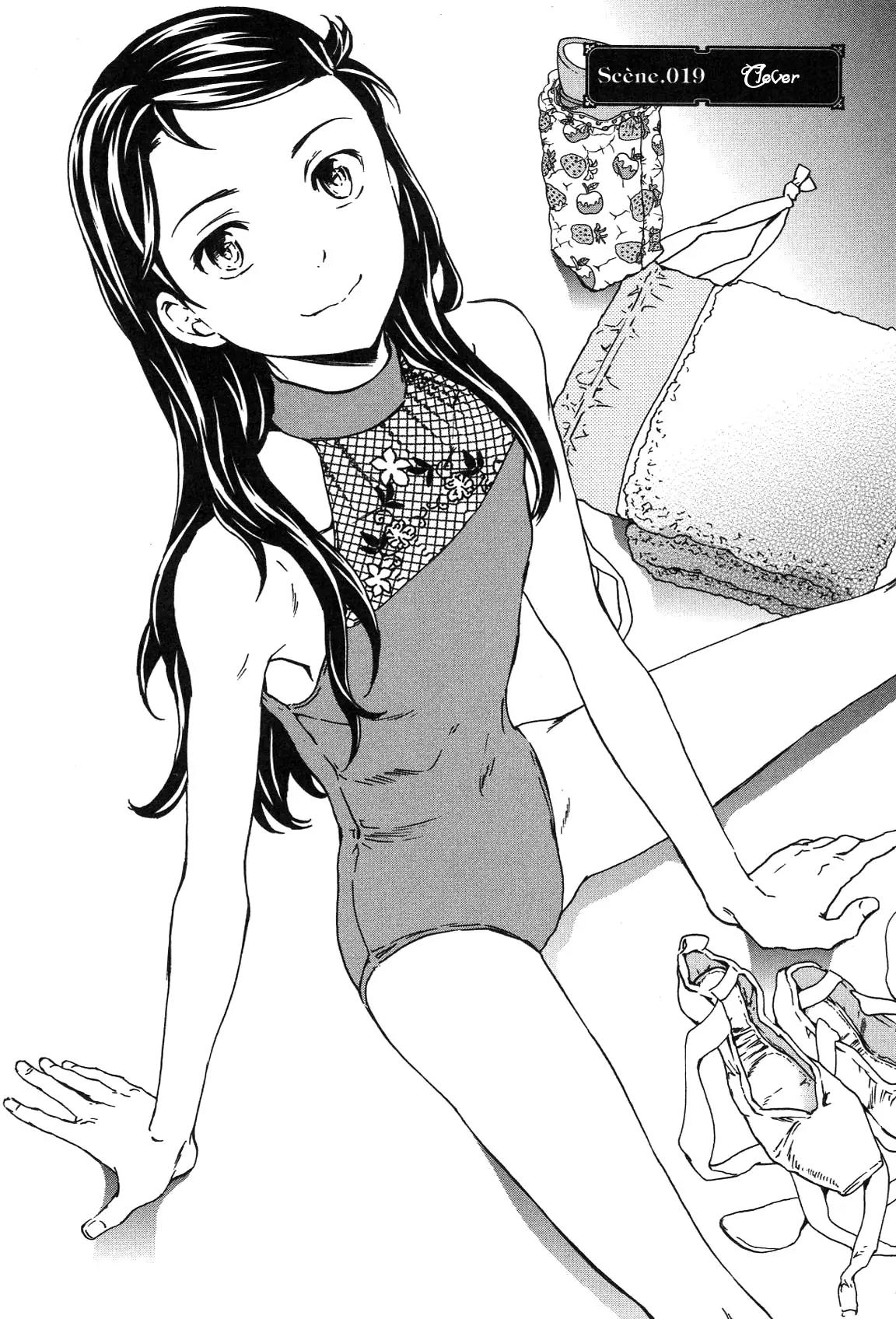 Kenrantaru Grande Scène Chapter 19 - Page 1