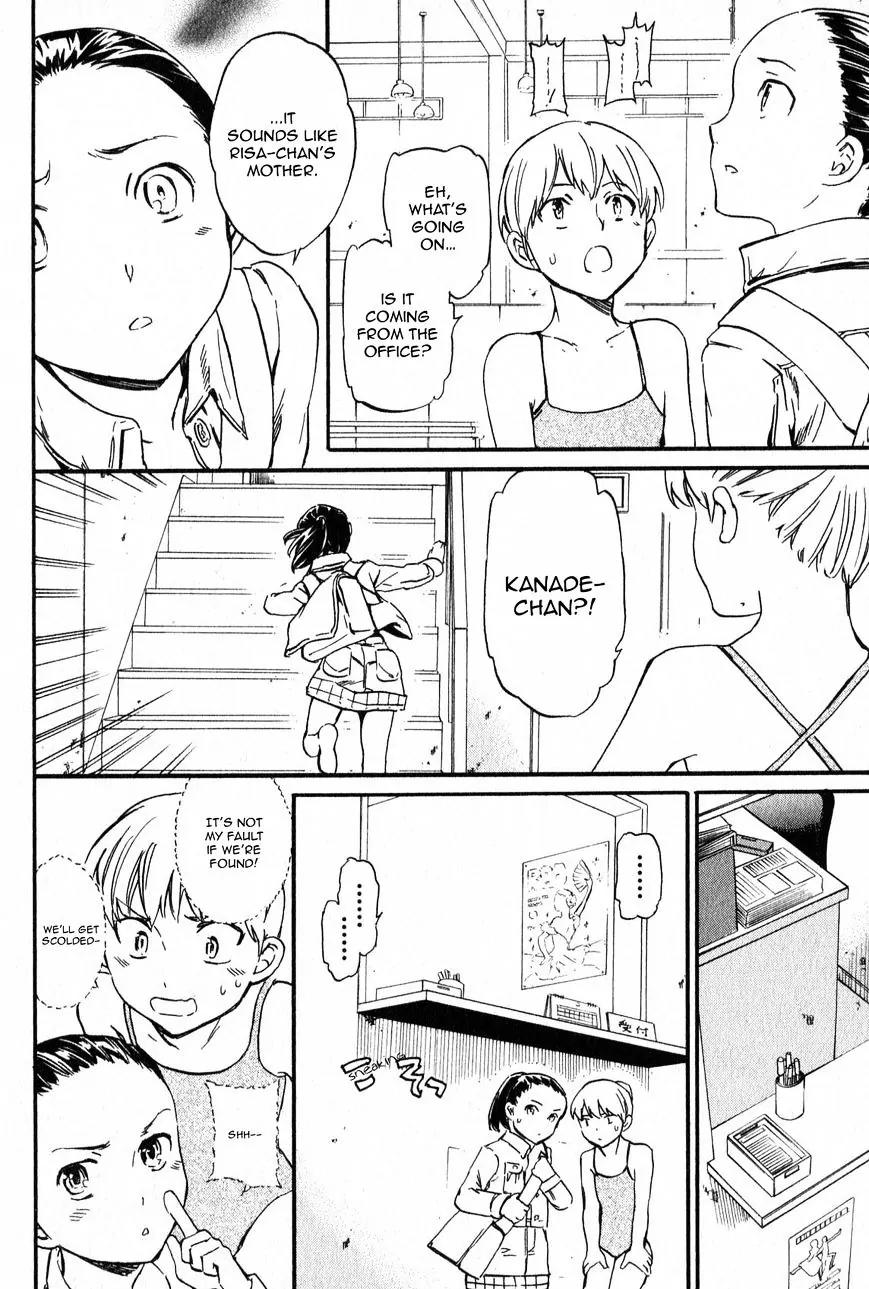 Kenrantaru Grande Scène Chapter 2 - Page 16