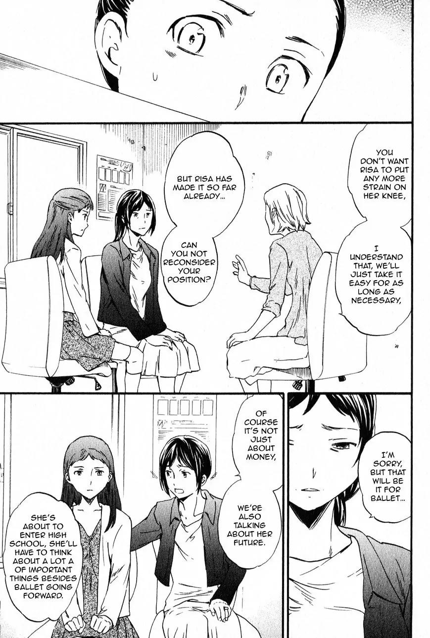 Kenrantaru Grande Scène Chapter 2 - Page 17