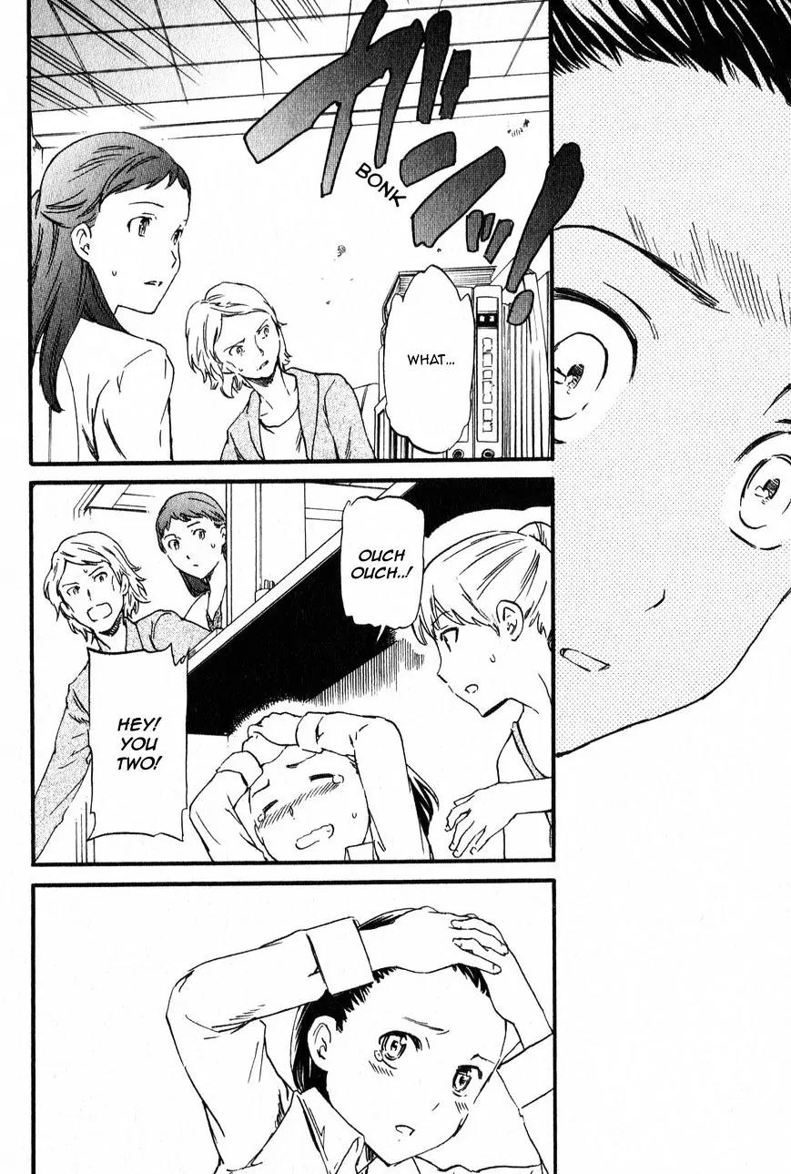 Kenrantaru Grande Scène Chapter 2 - Page 20
