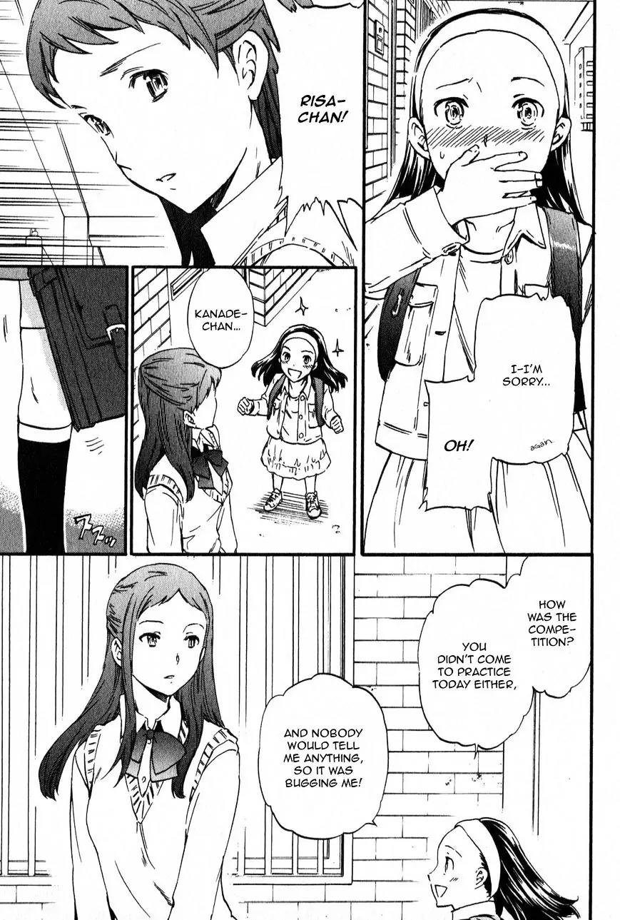 Kenrantaru Grande Scène Chapter 2 - Page 3
