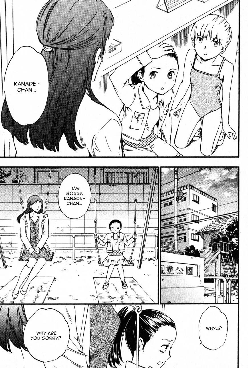 Kenrantaru Grande Scène Chapter 2 - Page 21