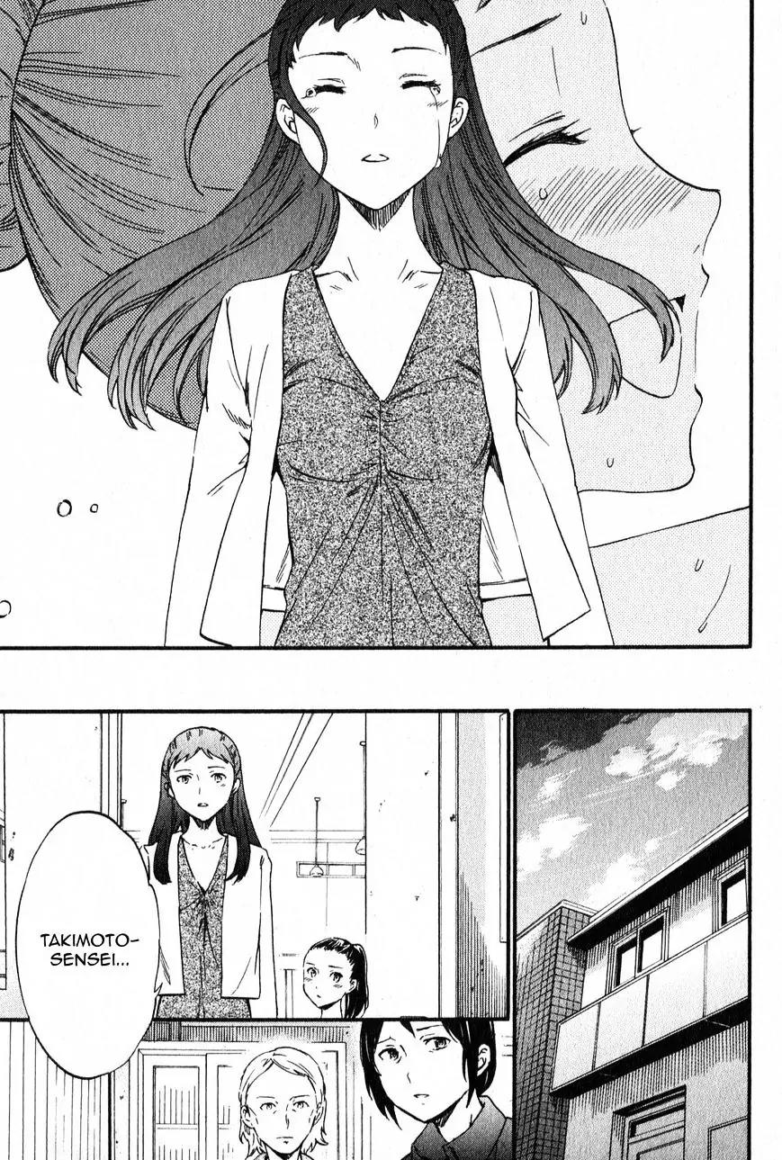 Kenrantaru Grande Scène Chapter 2 - Page 29