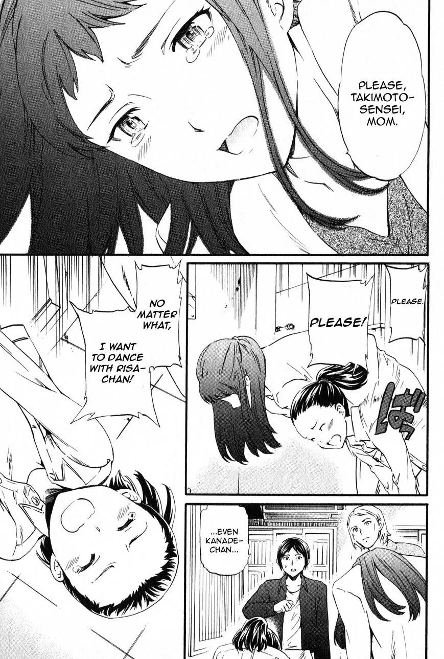 Kenrantaru Grande Scène Chapter 2 - Page 31