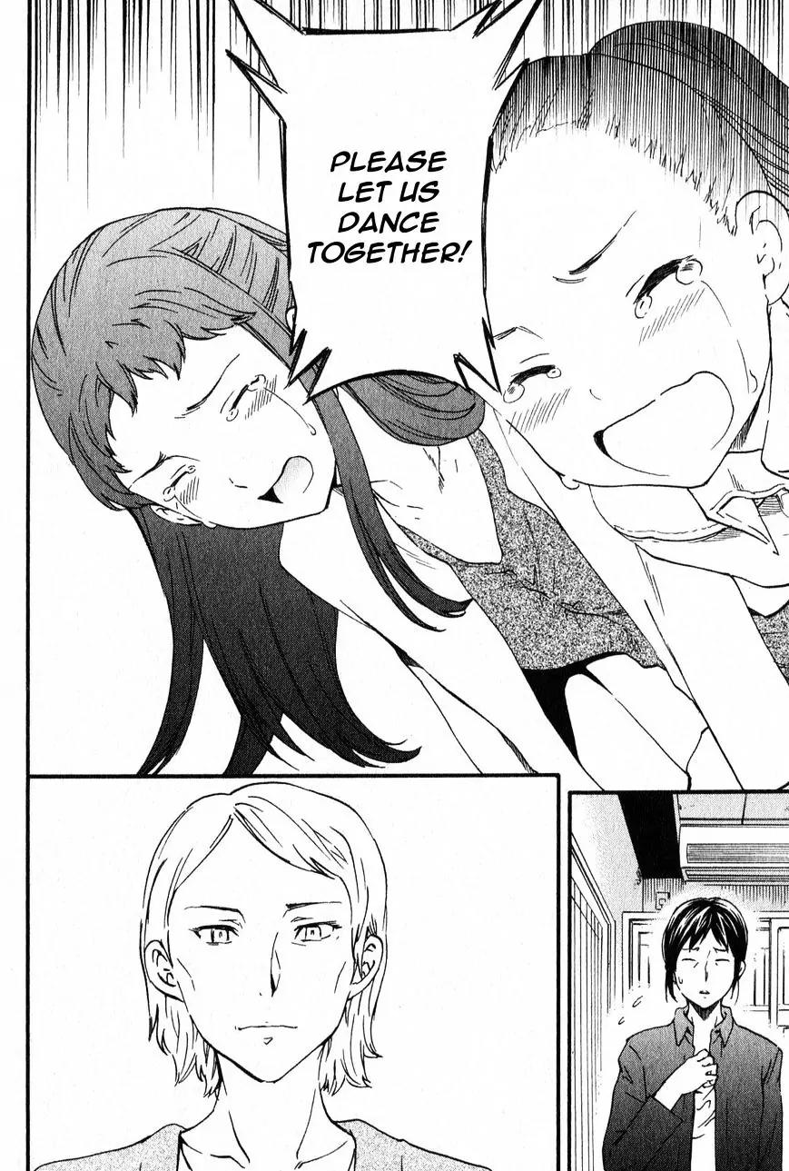 Kenrantaru Grande Scène Chapter 2 - Page 32