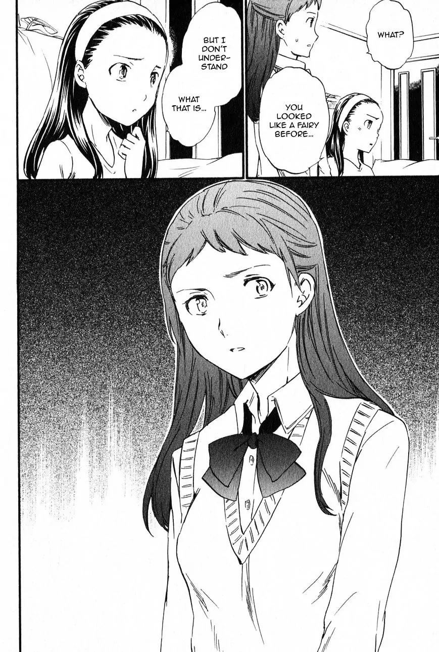 Kenrantaru Grande Scène Chapter 2 - Page 8