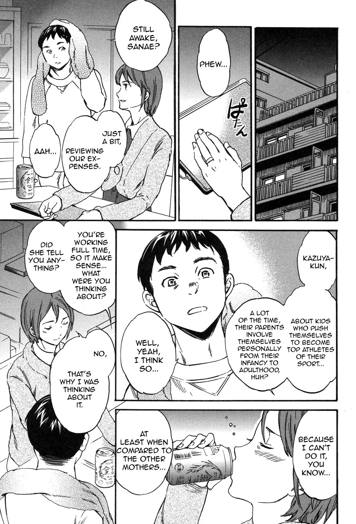 Kenrantaru Grande Scène Chapter 20 - Page 8