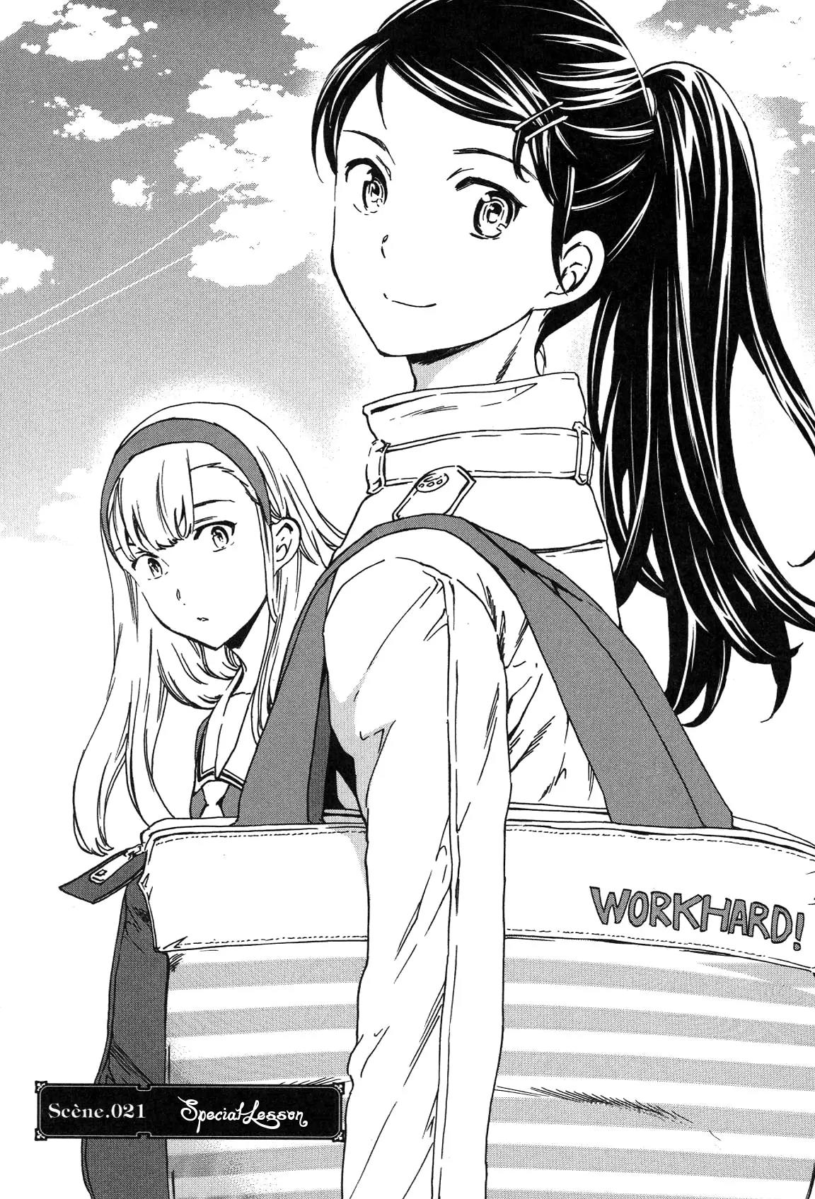 Kenrantaru Grande Scène Chapter 21 - Page 1