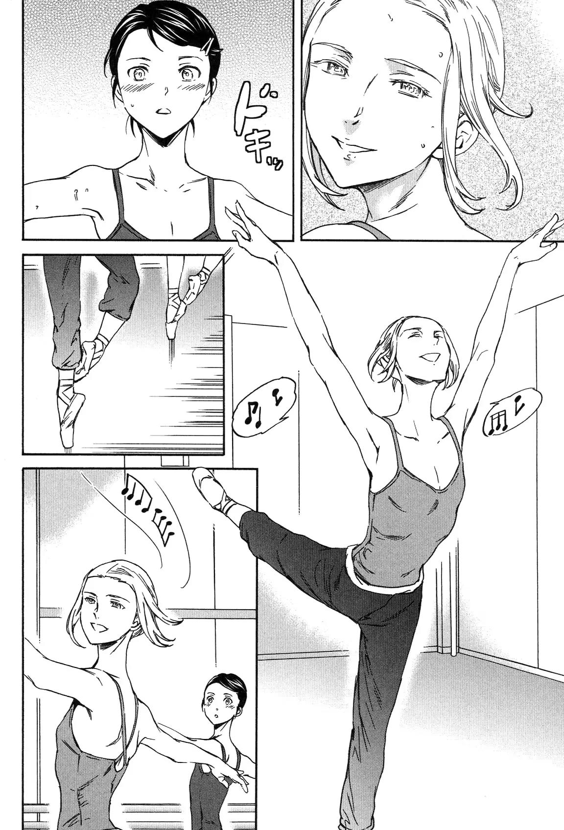 Kenrantaru Grande Scène Chapter 21 - Page 12