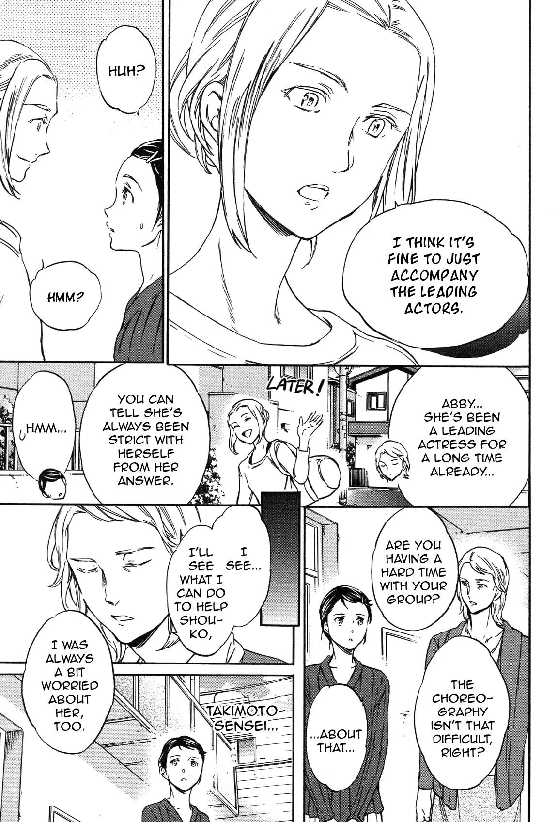 Kenrantaru Grande Scène Chapter 21 - Page 20