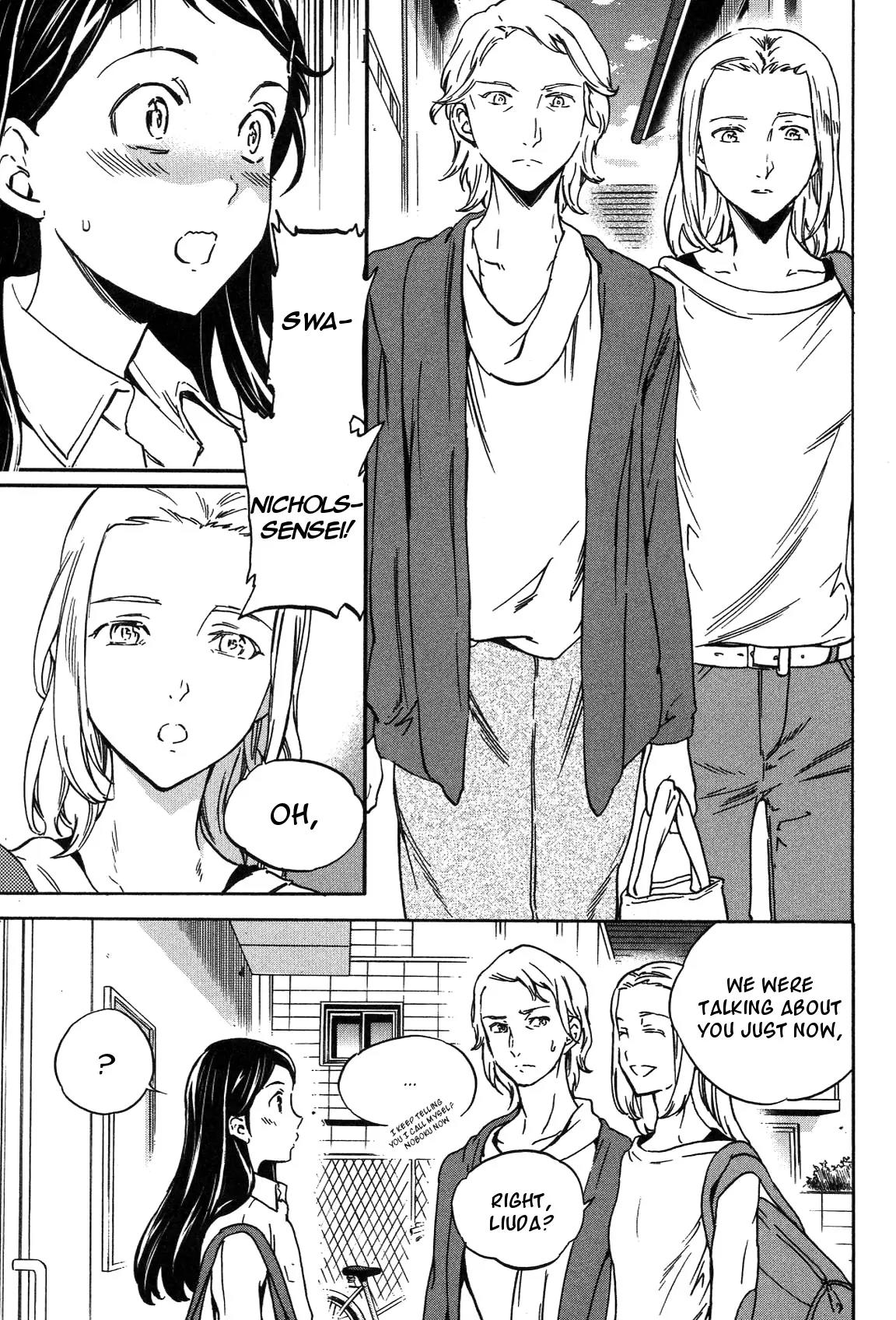 Kenrantaru Grande Scène Chapter 21 - Page 3