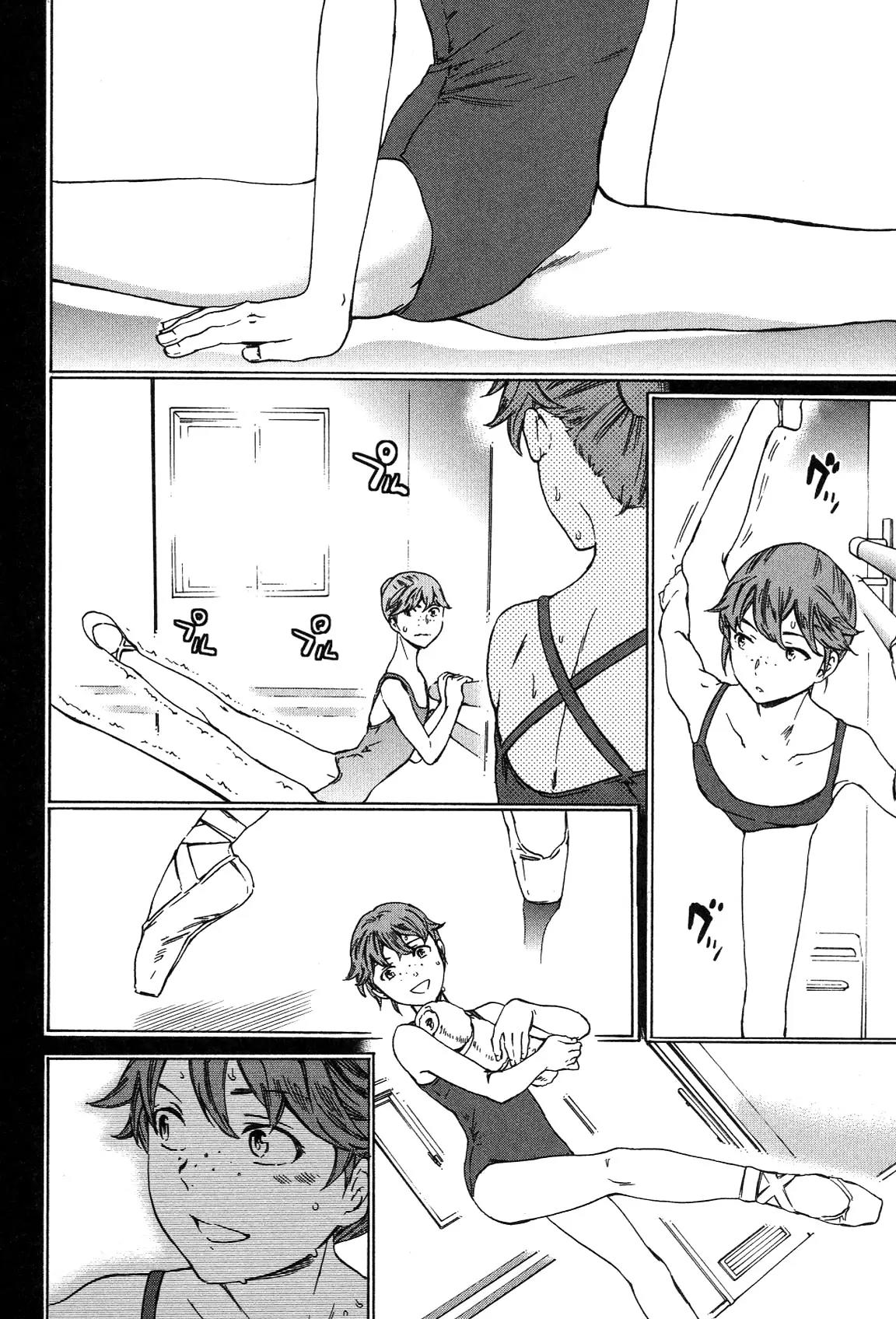 Kenrantaru Grande Scène Chapter 22 - Page 16