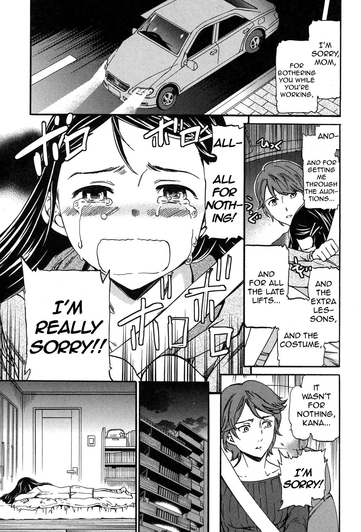 Kenrantaru Grande Scène Chapter 22 - Page 5