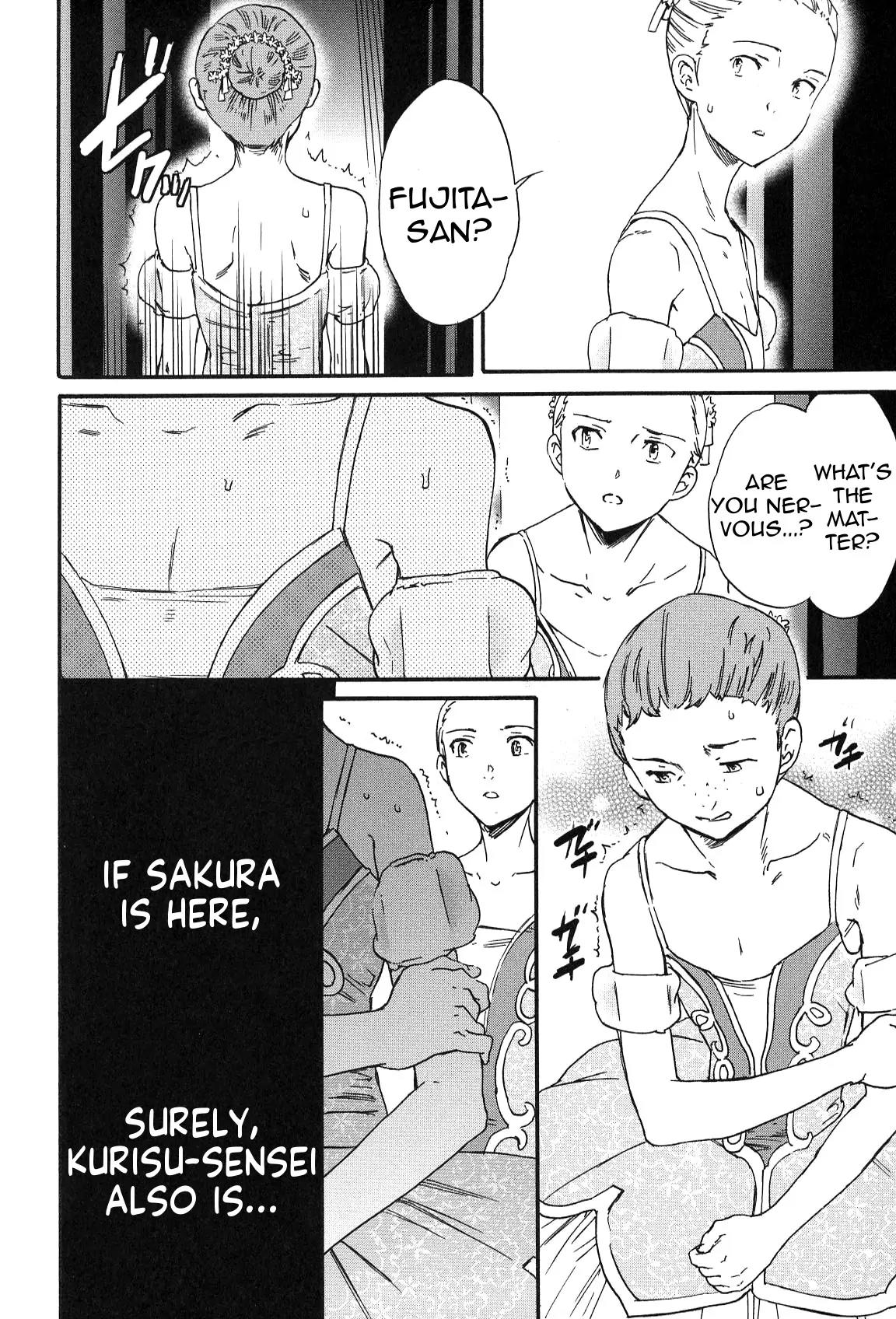 Kenrantaru Grande Scène Chapter 23 - Page 31