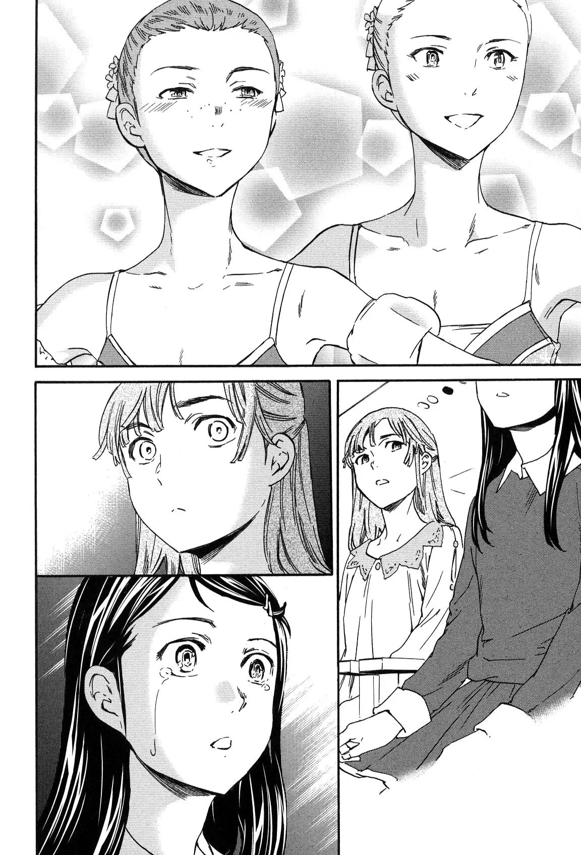 Kenrantaru Grande Scène Chapter 23 - Page 37