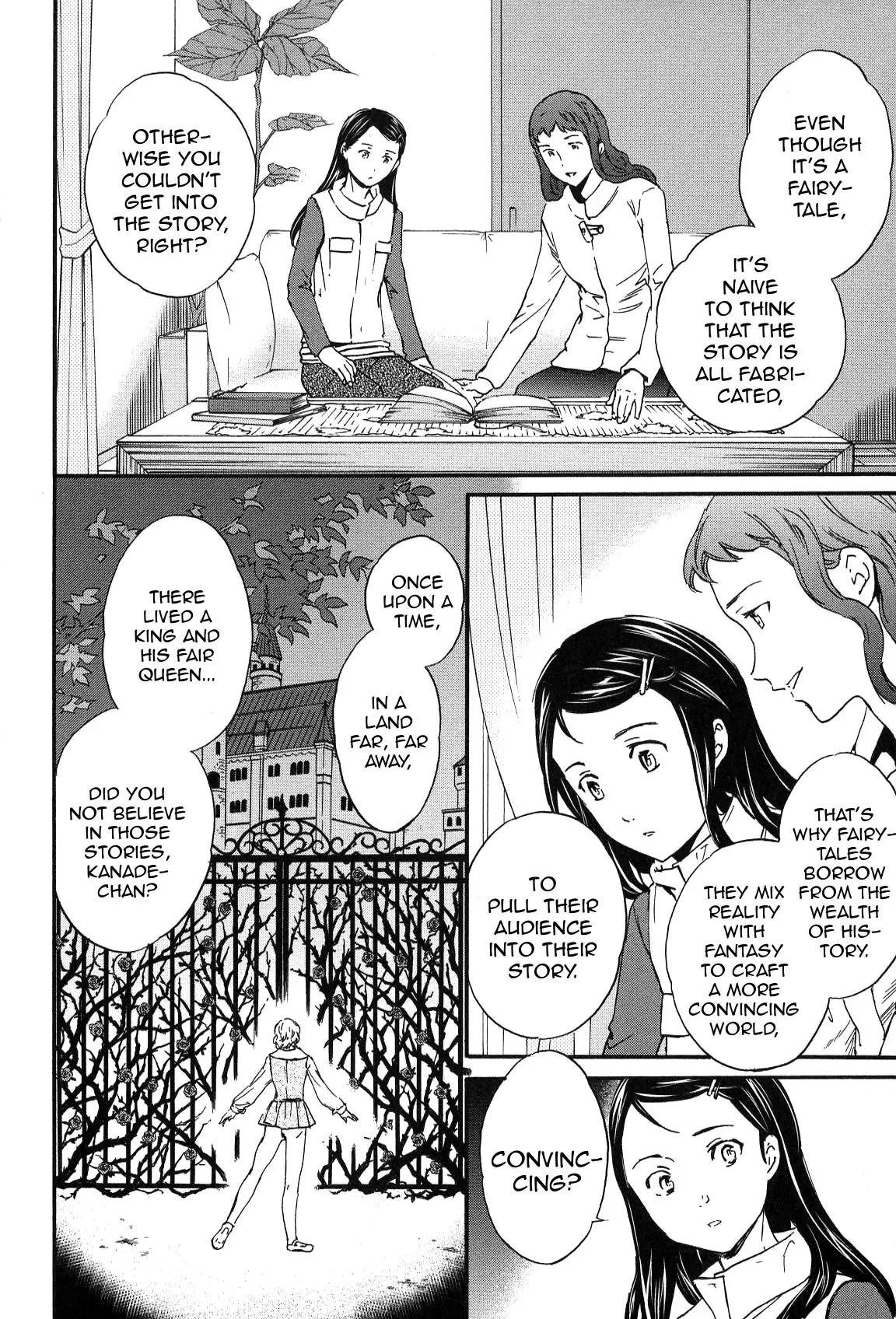 Kenrantaru Grande Scène Chapter 23 - Page 5