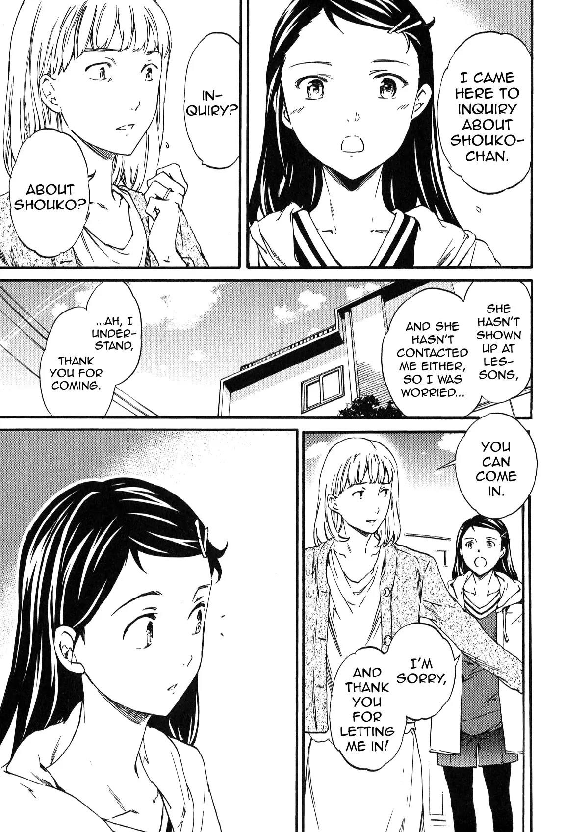 Kenrantaru Grande Scène Chapter 24 - Page 12
