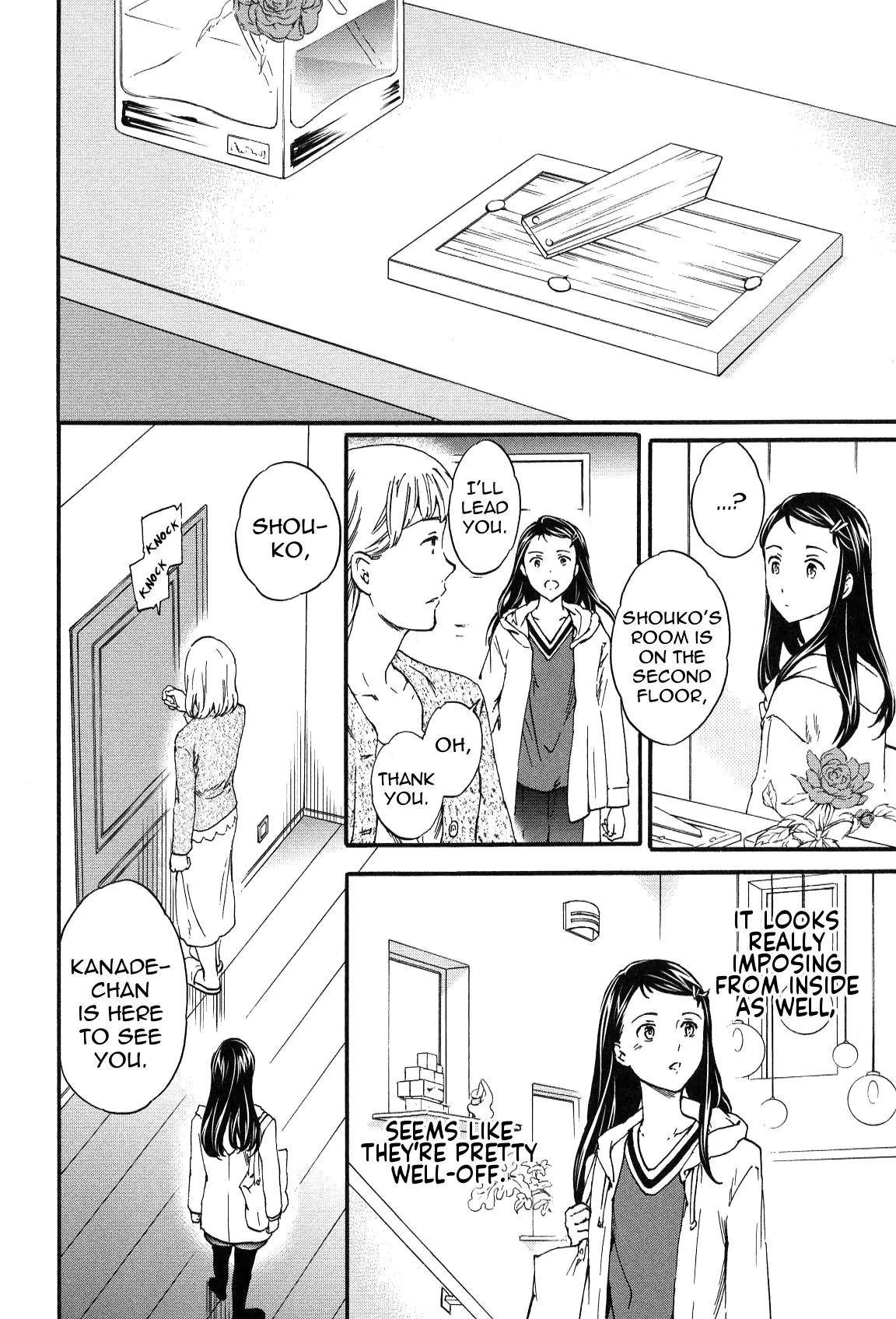 Kenrantaru Grande Scène Chapter 24 - Page 13