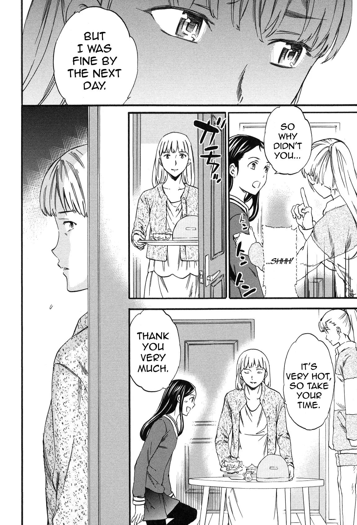 Kenrantaru Grande Scène Chapter 24 - Page 17