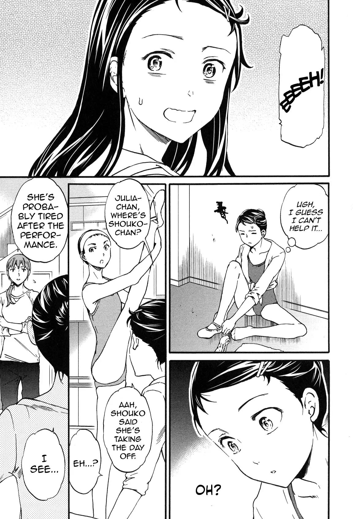 Kenrantaru Grande Scène Chapter 24 - Page 3