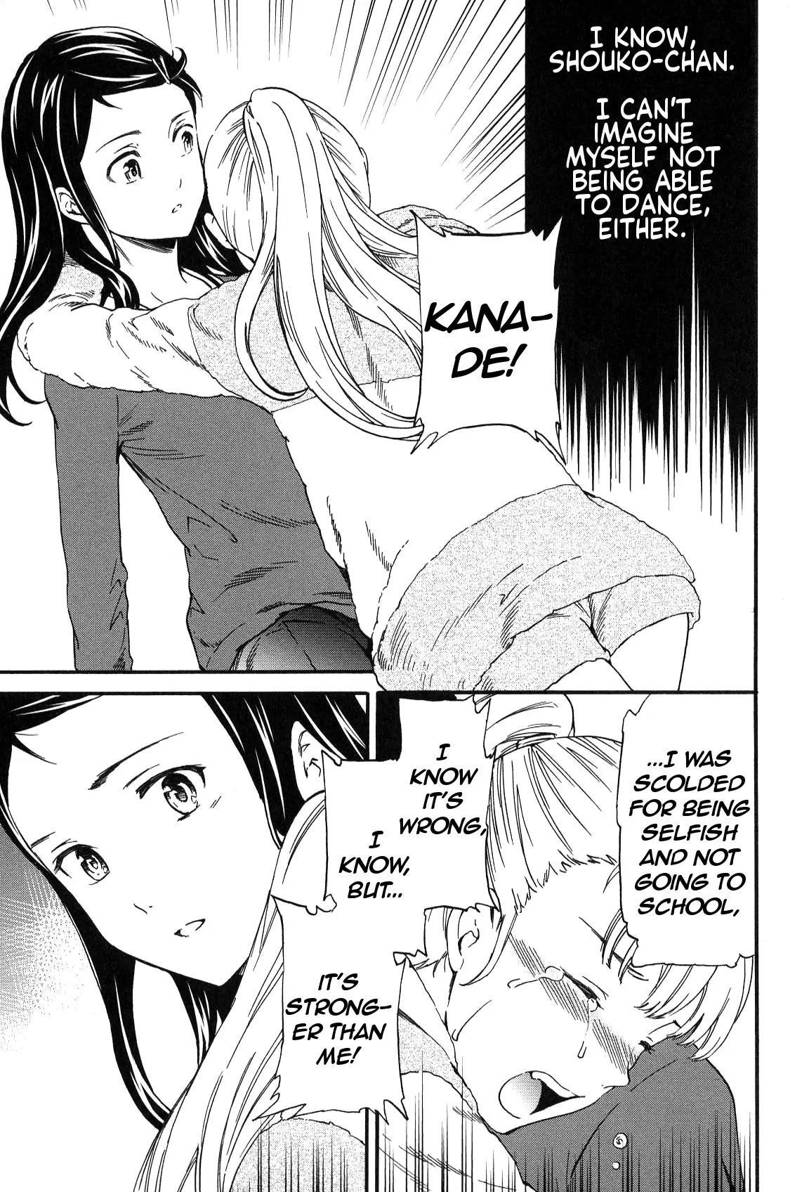 Kenrantaru Grande Scène Chapter 24 - Page 32