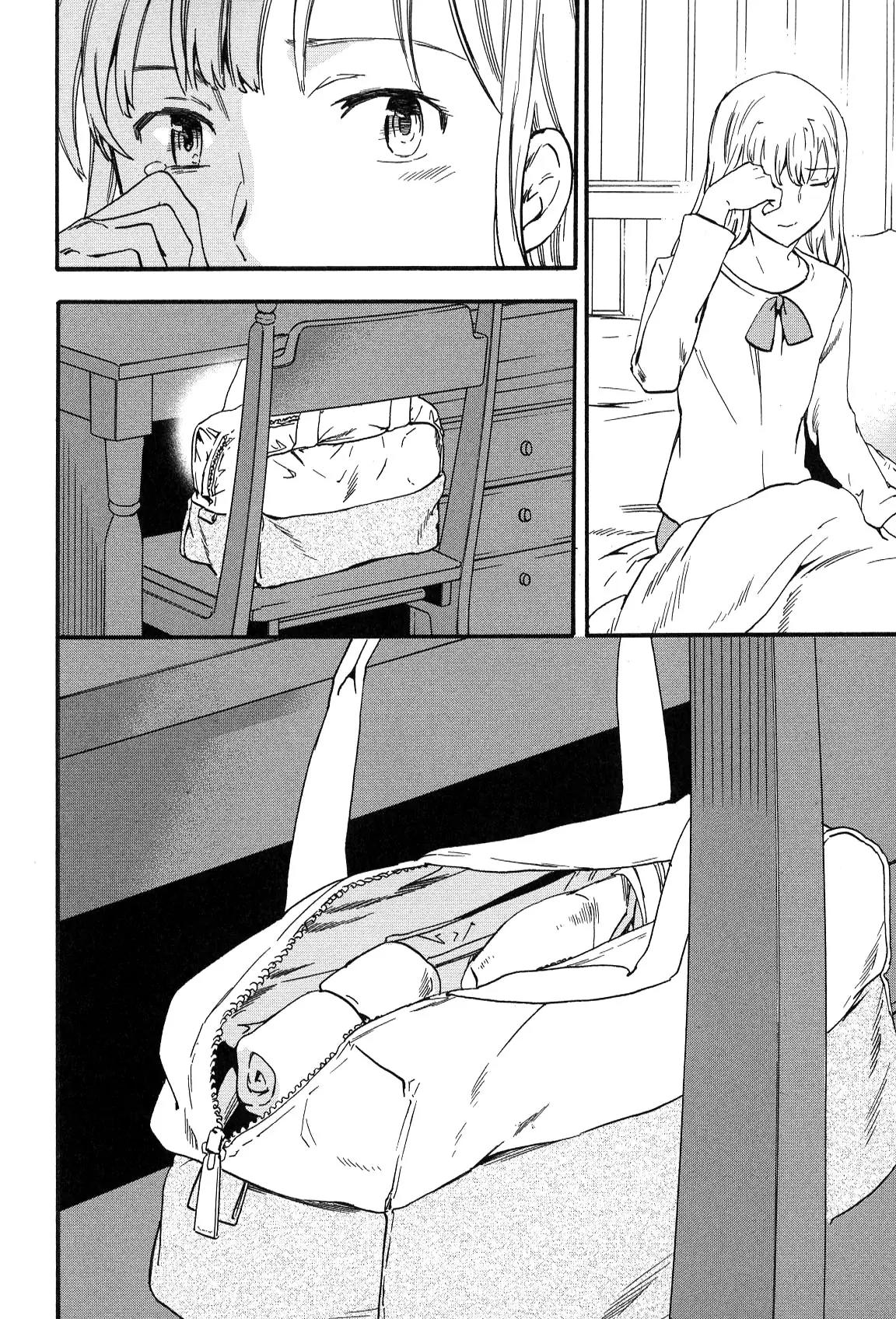 Kenrantaru Grande Scène Chapter 25 - Page 19