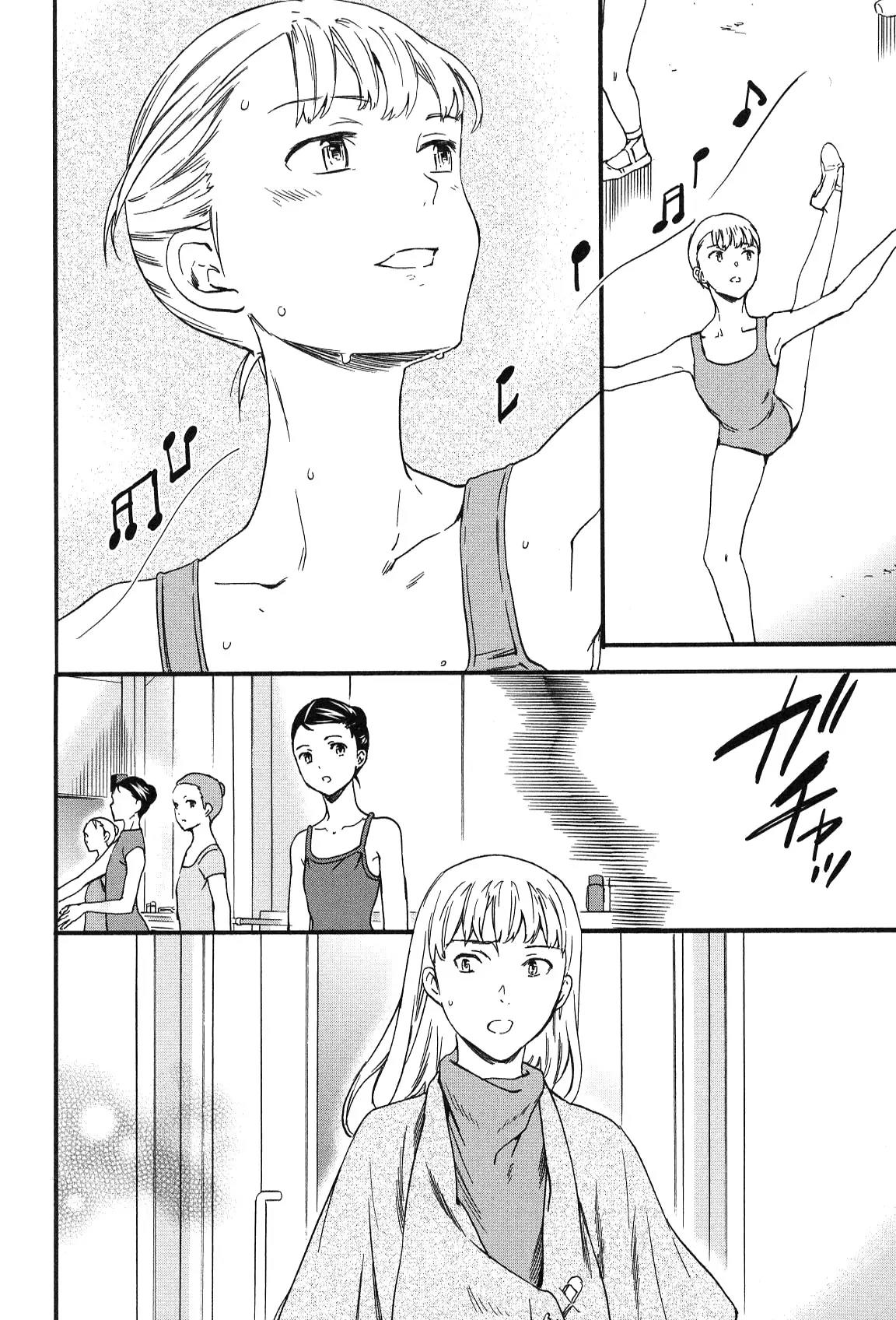 Kenrantaru Grande Scène Chapter 25 - Page 5