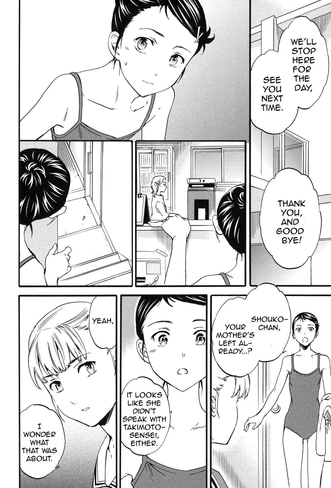 Kenrantaru Grande Scène Chapter 25 - Page 9