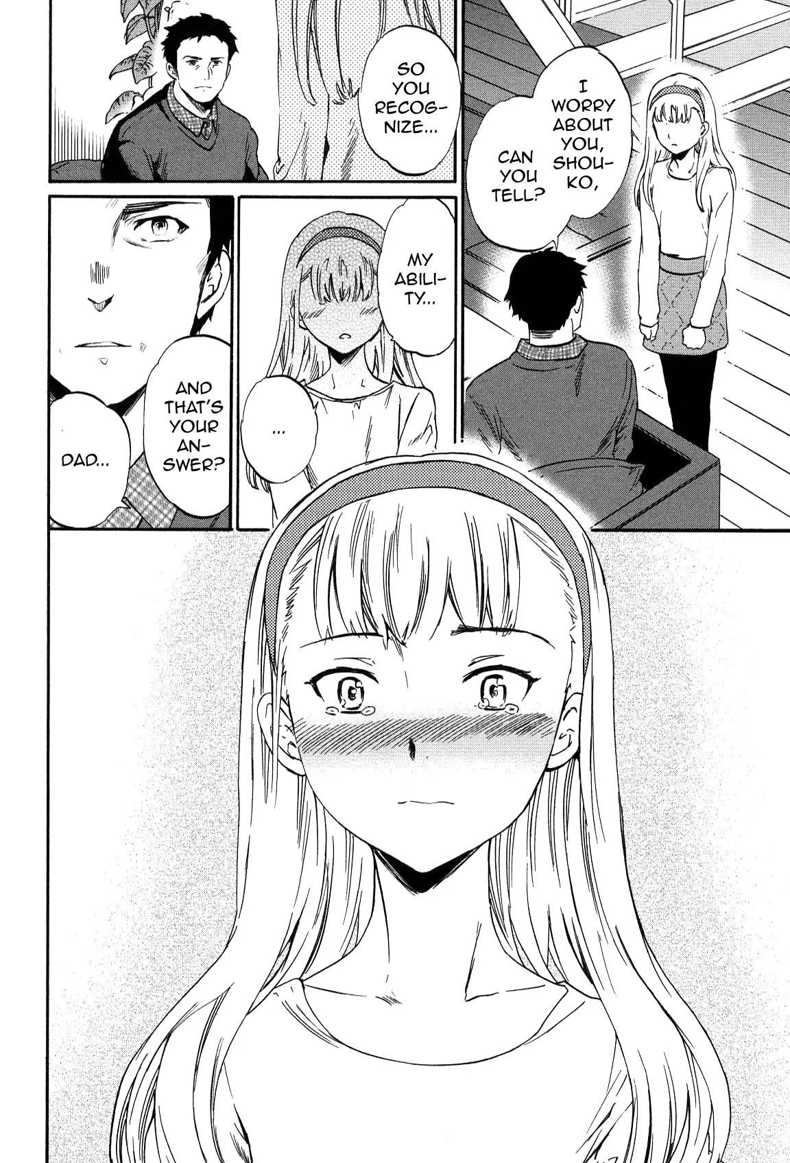 Kenrantaru Grande Scène Chapter 26 - Page 2