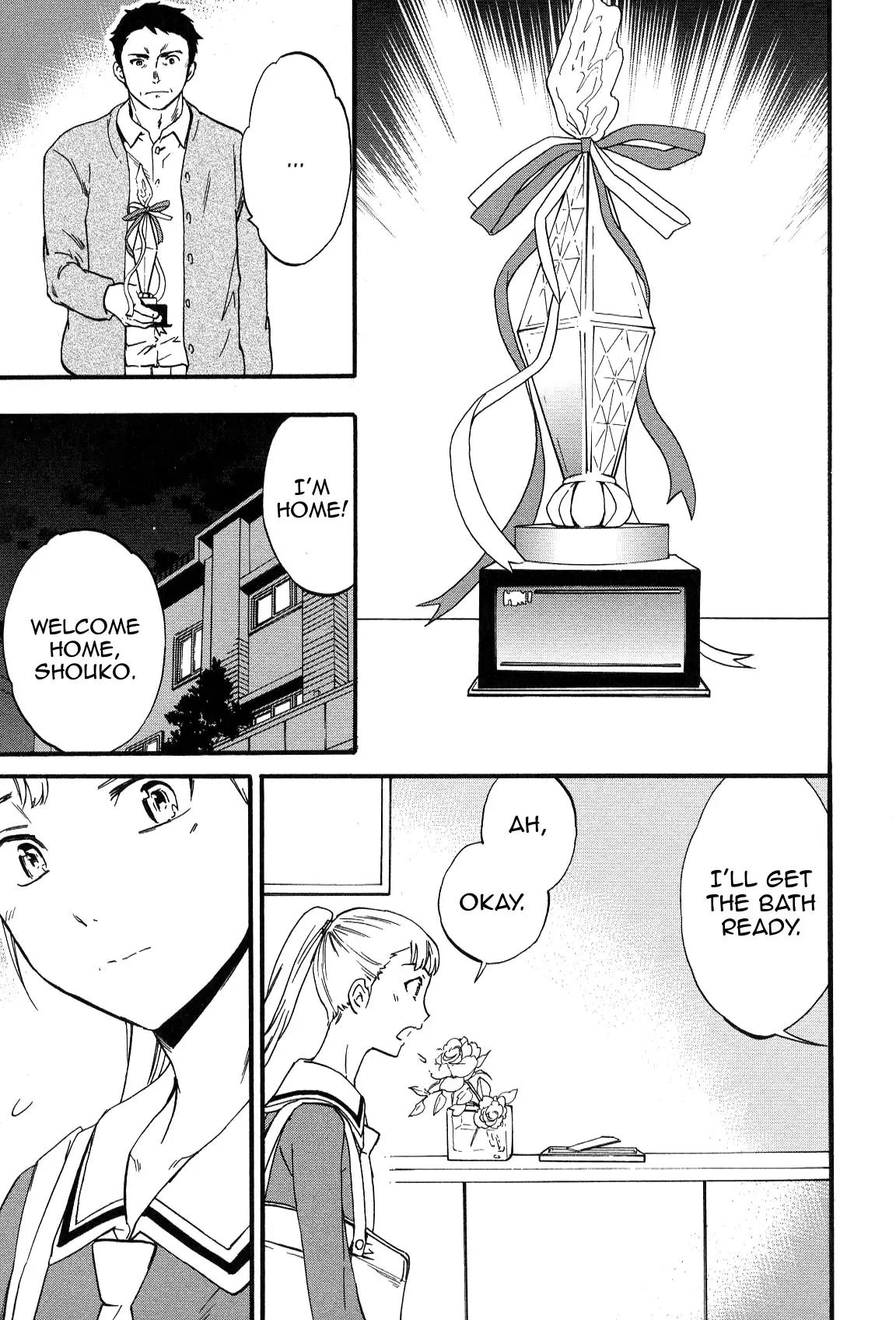 Kenrantaru Grande Scène Chapter 26 - Page 25