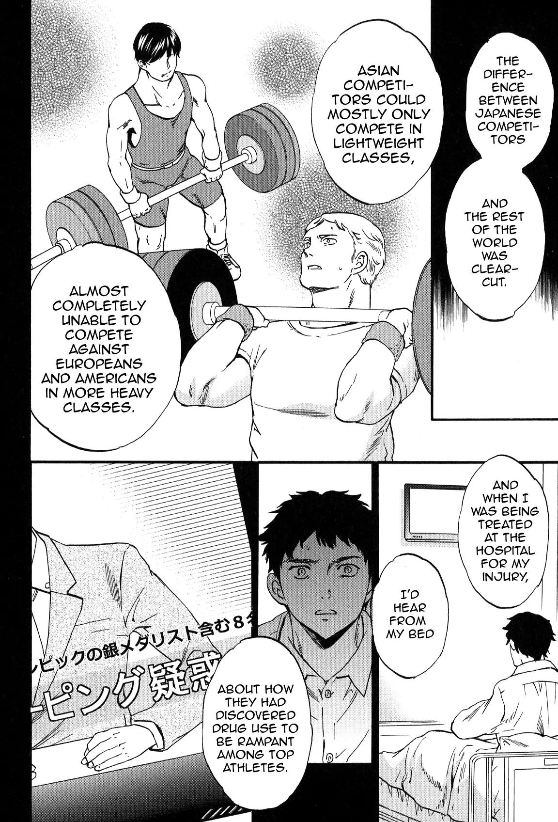 Kenrantaru Grande Scène Chapter 26 - Page 29