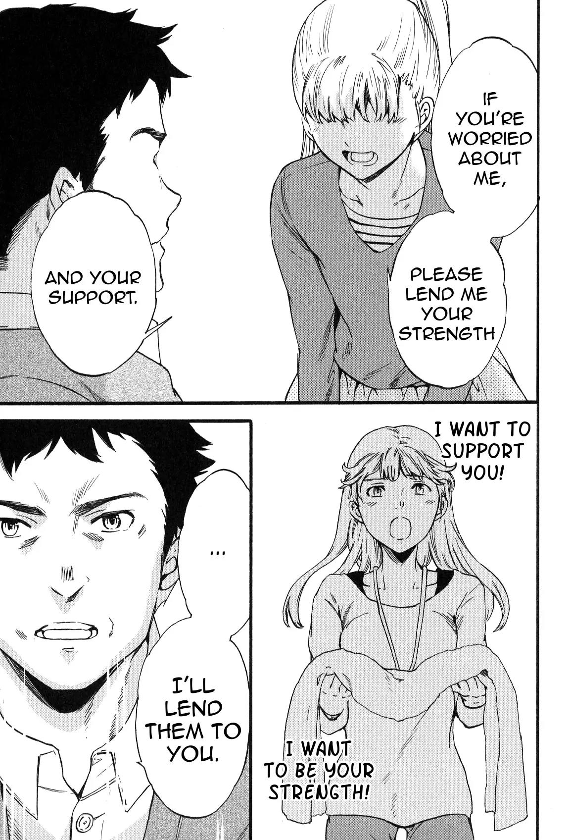 Kenrantaru Grande Scène Chapter 26 - Page 34
