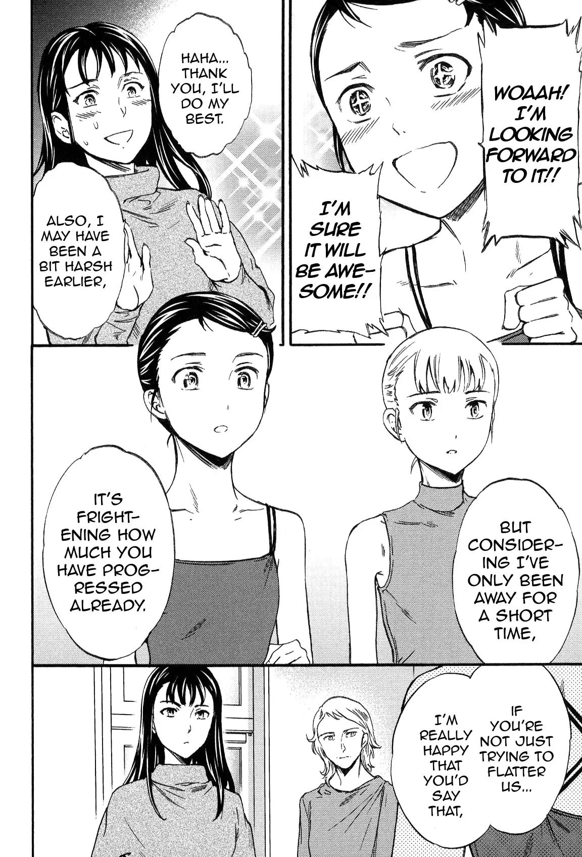 Kenrantaru Grande Scène Chapter 27 - Page 14
